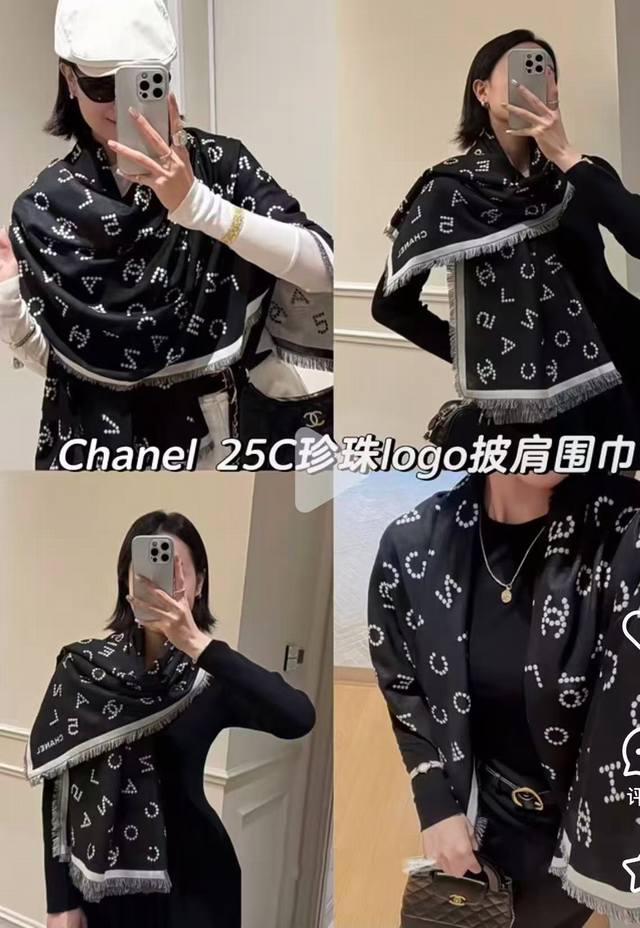 高版本 顶级品质 香奈儿珍珠Logo 经典茶花优雅Coco风 Chanel最新丝绒大方巾~气质到骨子里 香奶奶新一季的面料超高级 真心超级柔软，丝丝顺滑，韧性很