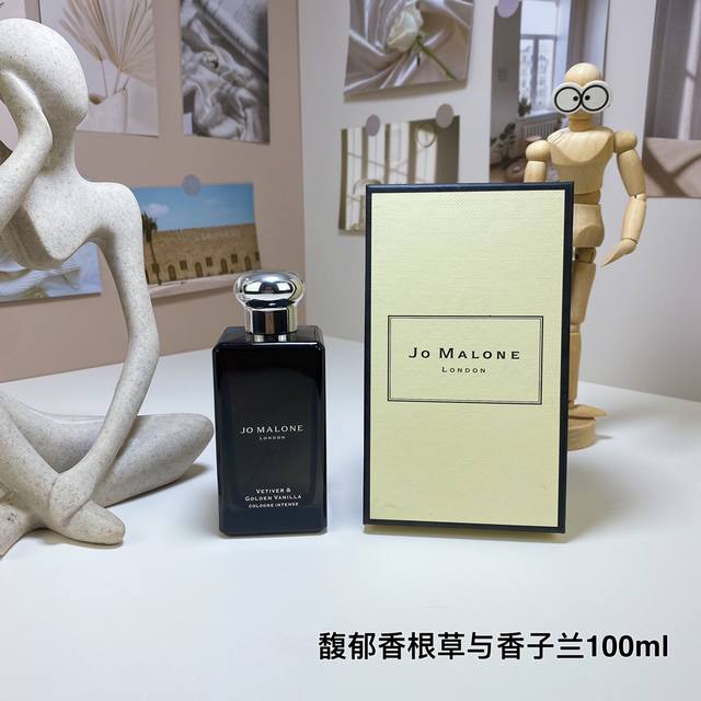 高品质 祖马龙黑瓶香根草与香子兰古龙香水100Ml Jo Malone Vetiver Golden Vanilla, 品牌：祖马龙 调香师：Mathilde
