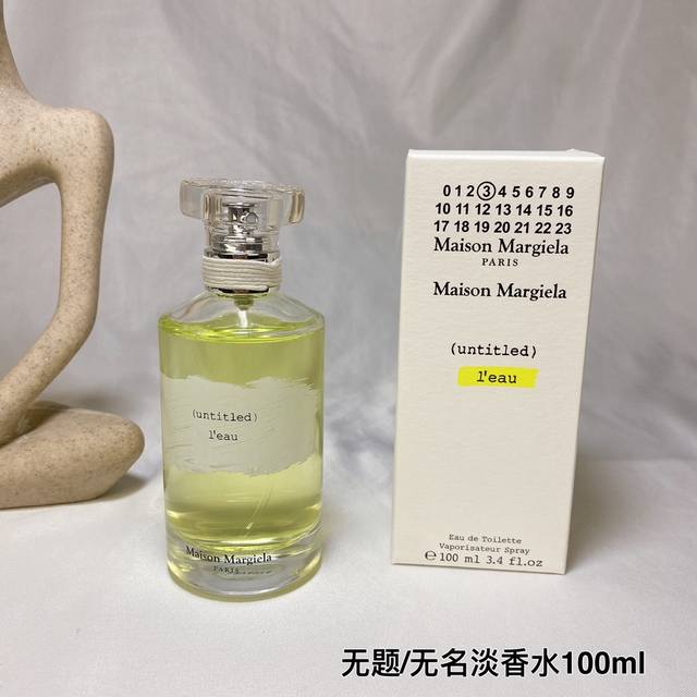专柜品质 Maison Margiela梅森马丁马吉拉无名之水无题淡香水100Ml 成分：柑橘、薄荷、柠檬 橙花、绿叶、香根草