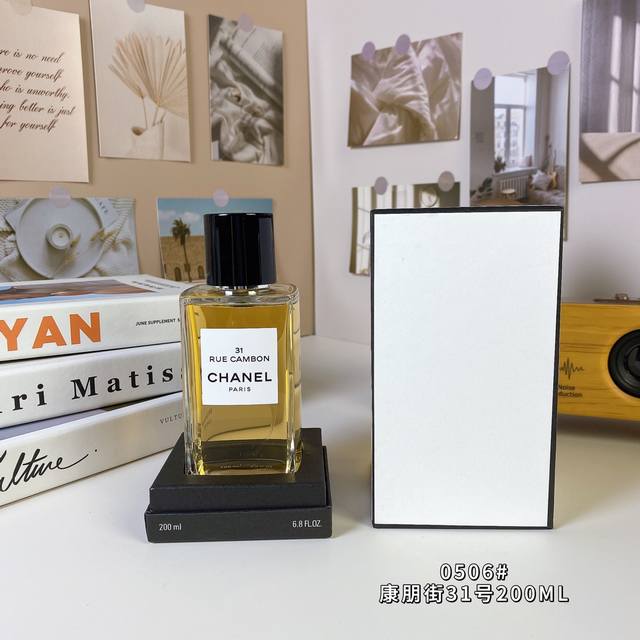 高端品质 0506#康朋街31号200Ml 香奈儿珍藏系列- Chanel Les Exclusifs De Chanel 31 Rue Cambon,2007