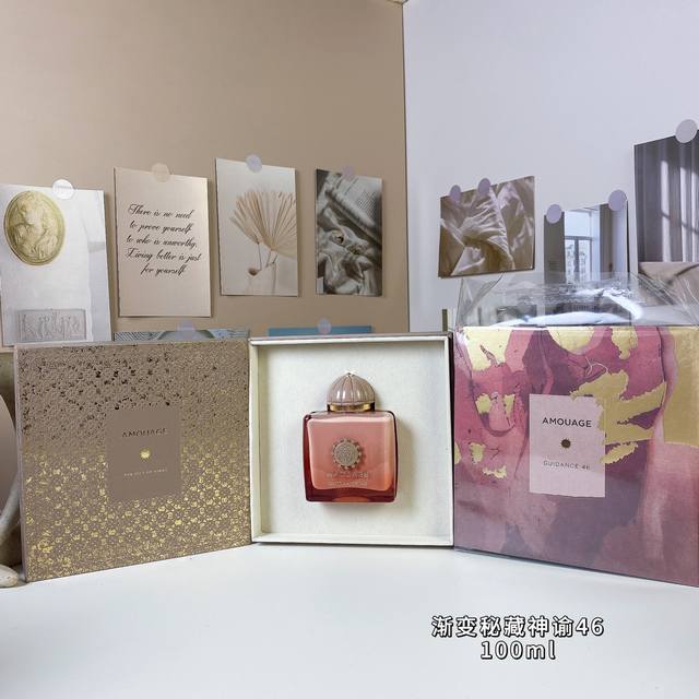 高端品质 爱慕渐变秘藏神谕46 100Ml Amouage吟游诗人系列- Amouage Guidance 46, 品牌：Amouage 调香师：Quentin
