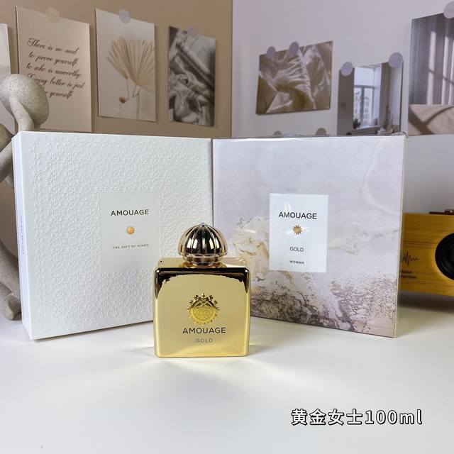 高端品质 爱慕黄金女士100Ml Amouage Gold Woman, 1983 品牌：Amouage 调香师：Guy Robert 属性：女香 香调：醛香花