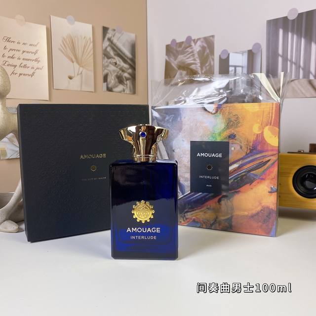 高端品质 爱慕410195#间奏曲男士100Ml Amouage Interlude Man, 2012 品牌：Amouage 调香师：pierre Negri