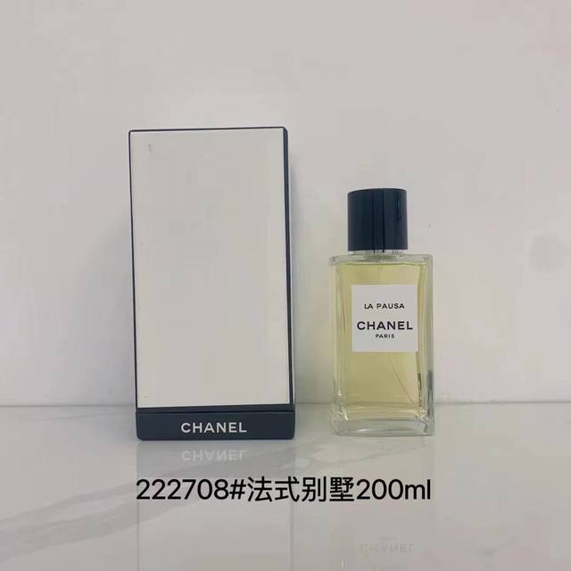 高端品质 香奈儿高定系列200Ml！ 222104栀子花 223309 1932号 2205066康朋街31号 223002梧桐影木 223200自由旅程 22