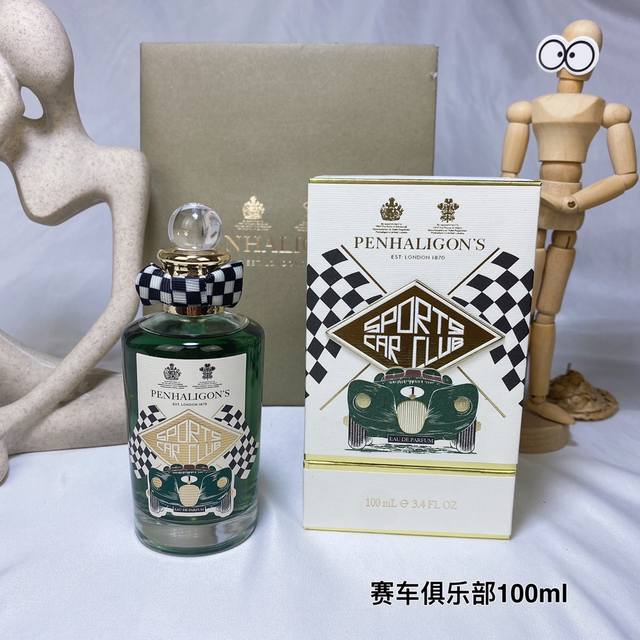 专柜品质 潘海利根赛车俱乐部赛道传奇香水100Ml 馥奇调运动香水赛车男香 penhaligon's Sports Car Club Eau De parfum