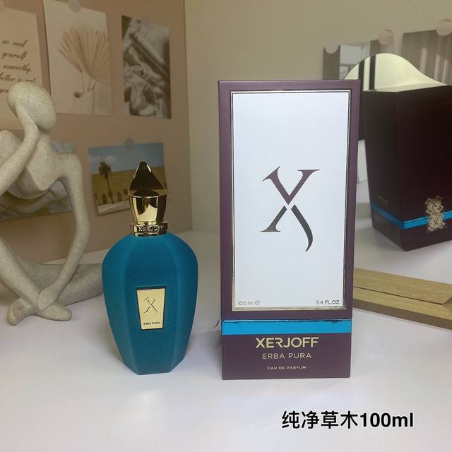 高品质 希爵夫蓝色系列纯净草木香水100Ml。 Xerjoff Erba pura, 品牌：希爵夫 调香师：Laura Santander Christian