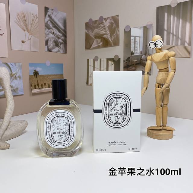 高品质 蒂普提克金苹果之水淡香水100Ml Diptyque L'eau Des Hesperides, 2008 品牌：蒂普提克 调香师：Olivier pe