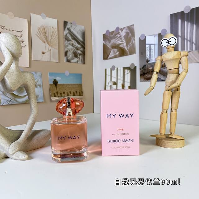 高品质 阿玛尼自我无界依兰浓香水90Ml Giorgio Armani My Way Ylang, 品牌：阿玛尼 属性：女香 香调：果香花香调 前调：芒果椰子橙