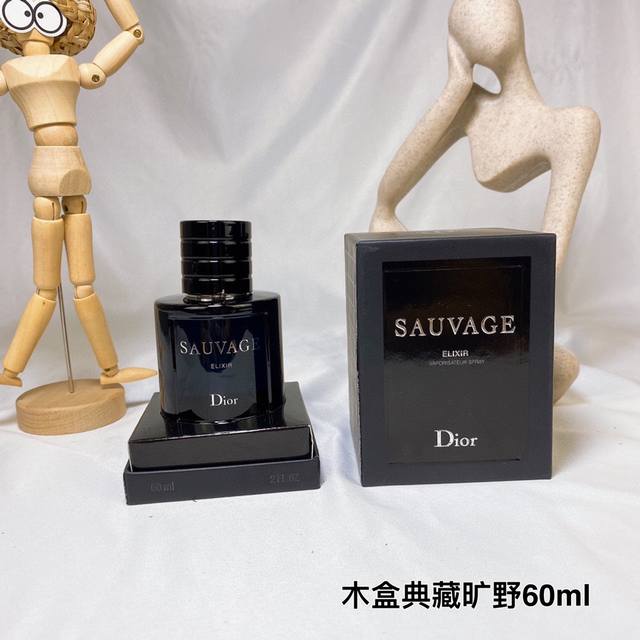 高品质 迪奥木盒典藏旷野香精版香水60Ml perfum香精版，是留香时间最长的版本，虽然是男香，但是女孩子都爱的不行，男女皆宜。 香调：东方香调。 前调：香柠