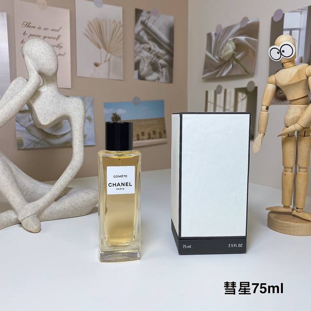 高品质 香奈儿高定系列彗星浓香水75Ml Chanel Les Exclusifs De Chanel Comete, 品牌：香奈儿 调香师：Olivier p