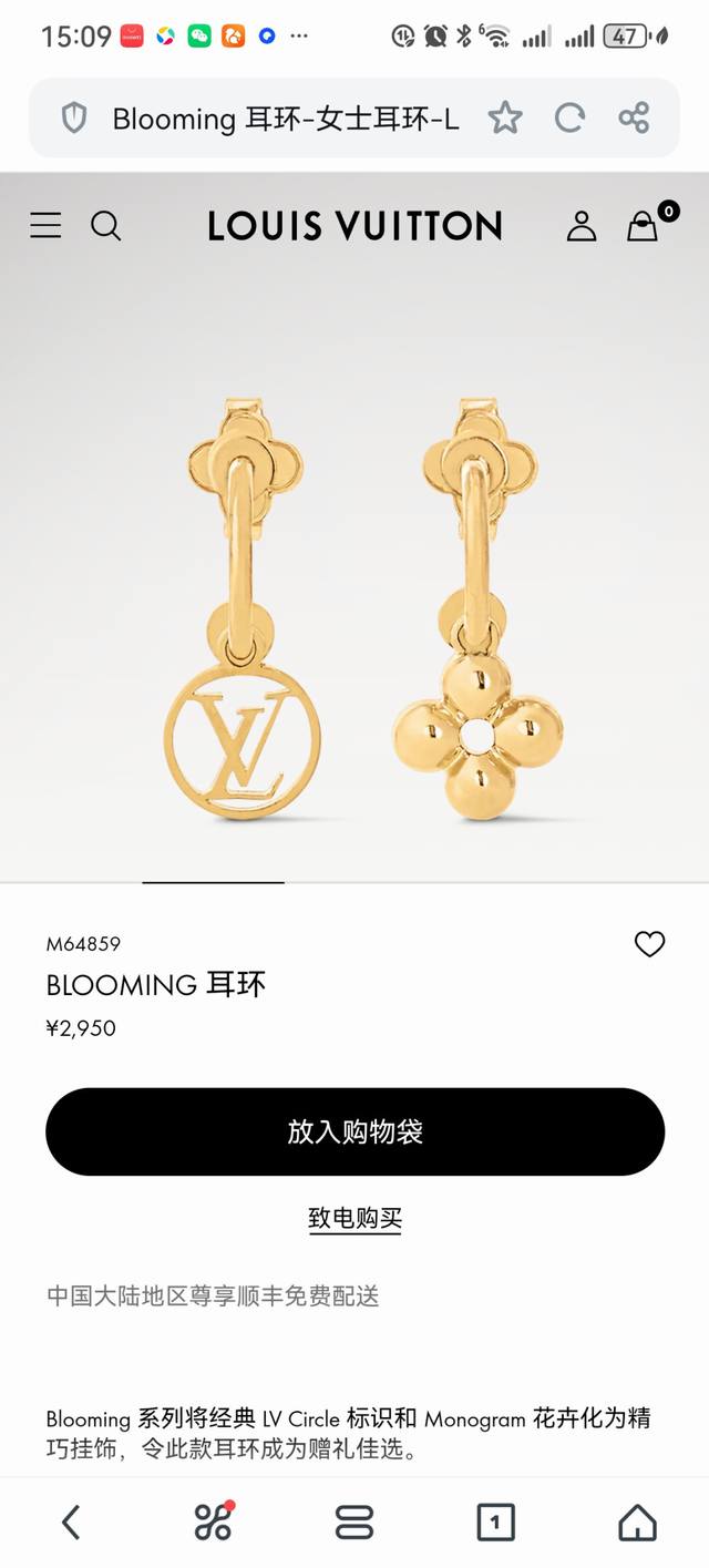 火爆 大气 Lv 新款耳钉Louis Vuitton横扫时尚界，走秀款 街拍 经典元素独特见解，高端精致。分色顶级电镀 打造 值得你拥有值得你拥有 Lv耳钉女人