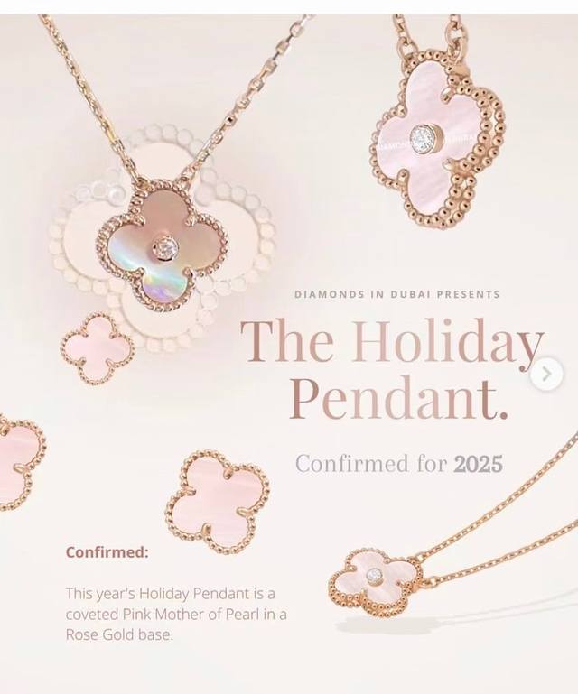 Vca四叶草项链淡粉贝单钻项链到货 圣诞限量款太美啦！