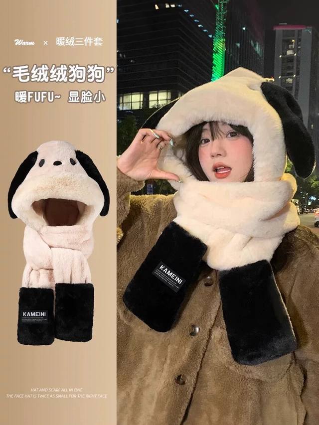 Moncler 蒙口 可爱小熊卡通毛绒连帽围脖女冬季冬天保暖手套帽子围巾一体三件套