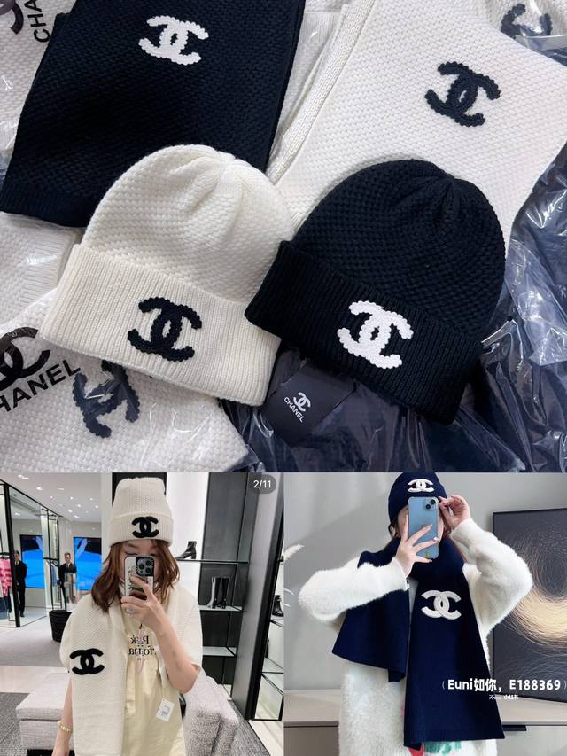 高版本小香风套装毛线帽