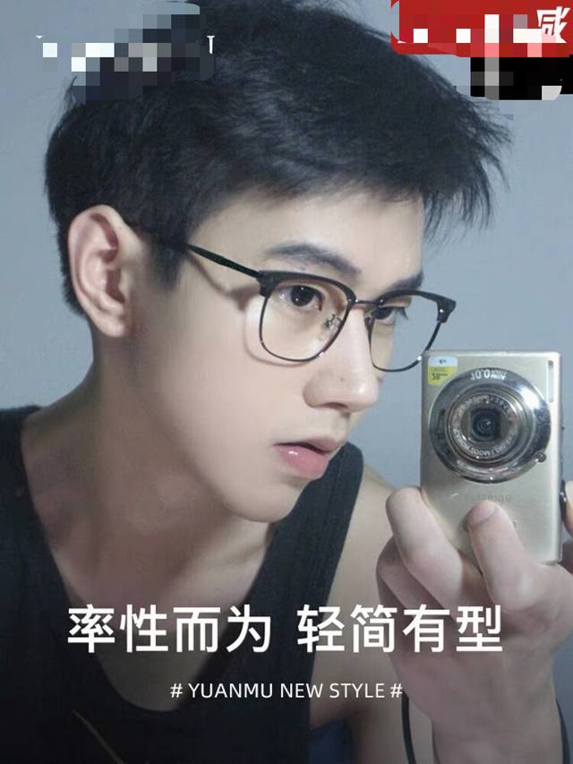 Louis Vuitto*防蓝光眼镜近视男款网上配镜超轻痞帅眉线框近视眼镜框架女潮