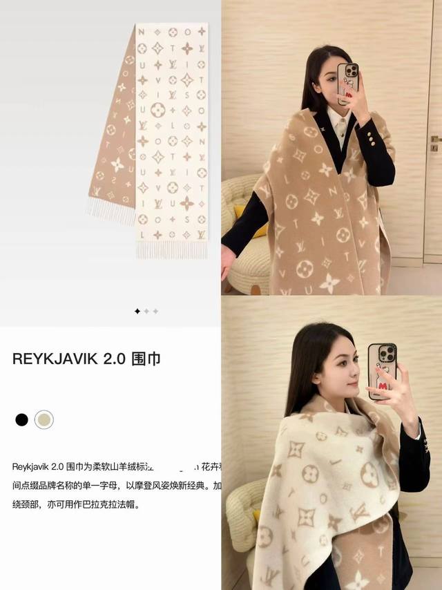 新款 L V 今年 Monogram 花卉和 L V字母 其间点缀品牌名称的单一字母 以摩登风姿焕新经典 加长设计适宜环绕颈部，亦可用作巴拉克拉法帽 尺寸：22