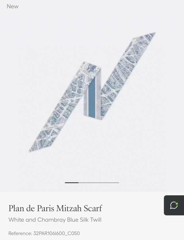 迪奥Dior建筑物，最新双层束发带。真心的越看越好看而且多Way用法，随便怎么搭配都好有腔调.超级柔软6100顶级进口双层真丝小飘带