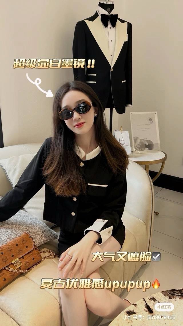 Celine赛琳太阳镜，这款眼镜逆天了，方圆脸救星，超显小脸，修饰所以的脸型