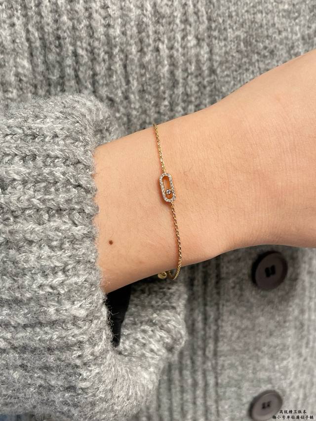 V金材质 5210160。梅西卡小号单钻满钻手链，最经典的Move系列转动手链，它有一颗可以滑动的钻石，还有着很美好的寓意，代表着“无论过去，今天亦或未来，爱永