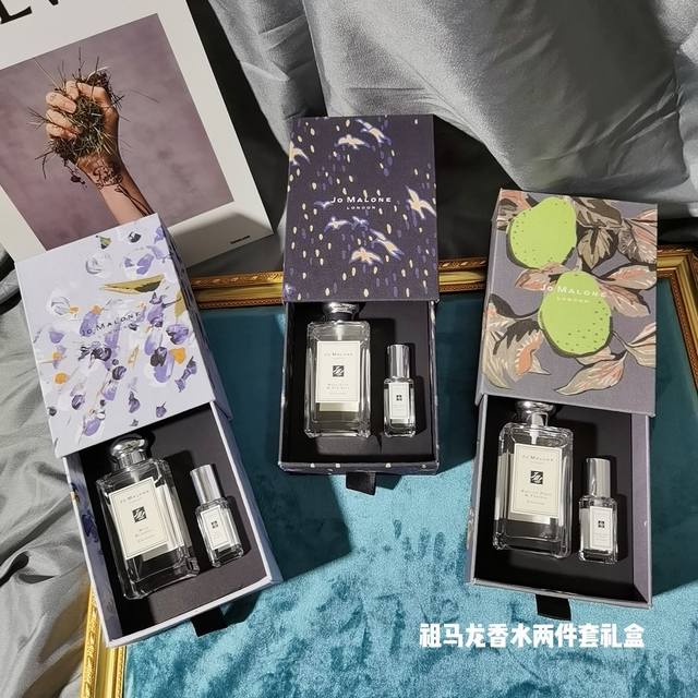 专柜品质 祖马龙香水两件套礼盒 净含量：100Ml9Ml 款式：蓝风铃套盒 海盐套盒 英国梨套盒 套装比单瓶100Ml的多了个9Ml小小随身瓶 且还是喷头的 随