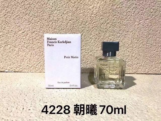 高端品质 吉安70Ml！味道：4228朝曦，612187无尽之水，615492媒介之水，613610蓝色724，606513乌木丝缎，602188玫瑰，6209