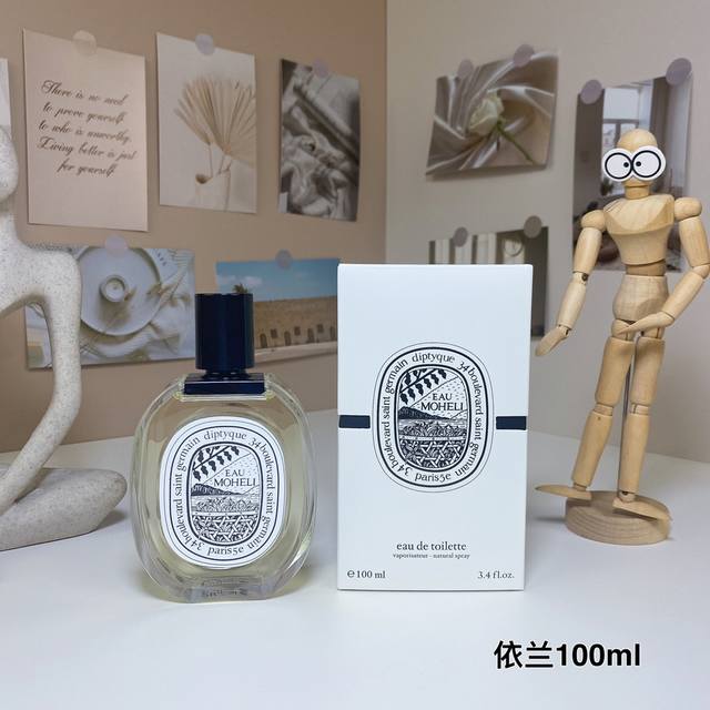 高品质 蒂普提克白标依兰淡香水100Ml Diptyque Eau Moheli,2013 品牌：蒂普提克 调香师：Olivier pescheux 属性：中性