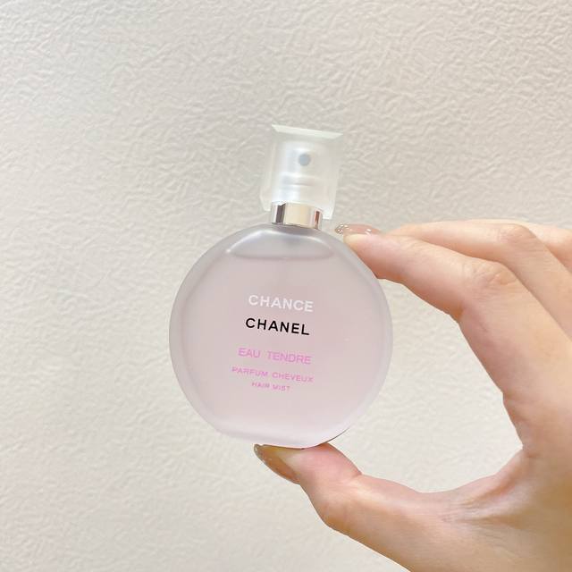 高品质 香奈儿粉色邂逅头发喷雾35Ml 发香喷雾每次吹干头发都喜欢喷一点儿, 又香又能顺便护理头发；邂逅以清新花香为主调,散发甜美之余还带有性感热情的气息,是甜