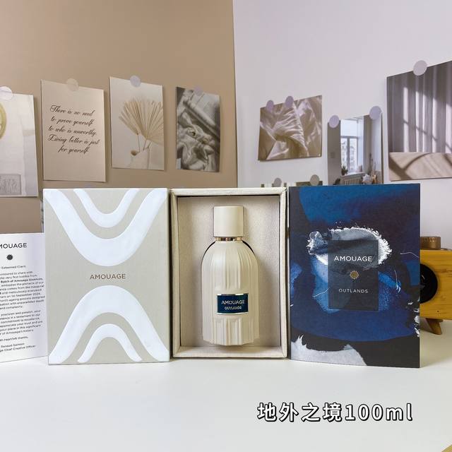 高品质 爱慕 外域 地外之境浓香水100Ml Amouage Outlands, 品牌：Amouage 调香师：Cecile Zaroki. 属性：中性香 香调