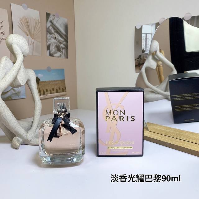 高品质 Ysl圣罗兰反转巴黎光耀淡香90Ml 前调：柠檬、绿柑橘 中调：水生莲花、芍药 后调：曼陀罗、广藿香