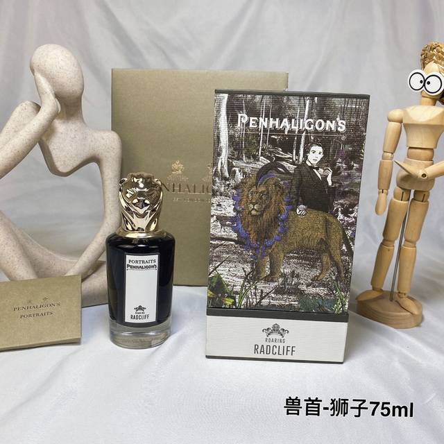 原单品质 咆哮的拉德克利夫 狮子 penhaligon‘S 潘海利根香水兽首系列-狮子香水75Ml 前调:香柠檬龙蒿朗姆酒 中调:生姜玫瑰烟草 尾调:琥珀木蜂蜡