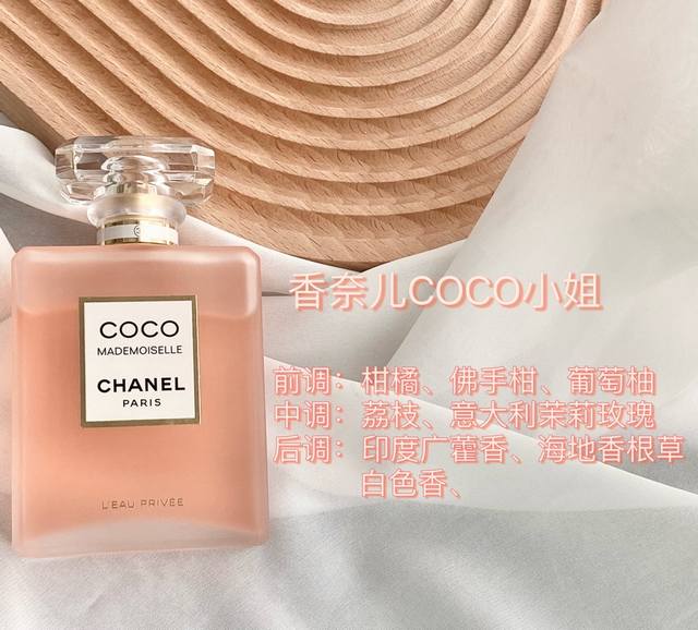 原单品质 咱家海口免税订单，直供海外代购！秒杀市面所有仿货！ 喷头采用纯进口材质，磨砂瓶身质感，瓶身和底部钢印都是大厂工艺，绝非小作坊能达到的水平！每瓶香水都有