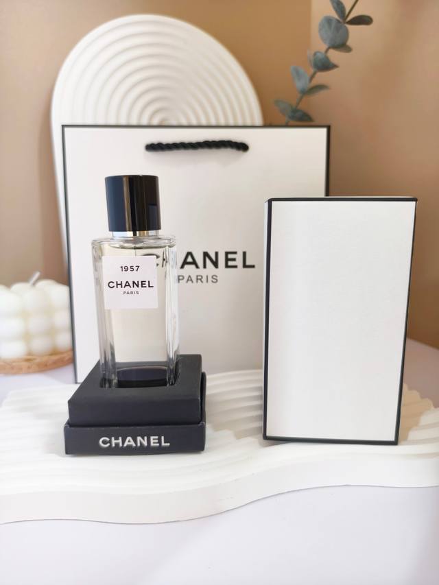 原单品质 Chanel香奈儿珍藏系列香水高定1957香水75Ml 香调：馥奇香调 前调：粉红胡椒芫荽麝香香柠檬醛 中调：橙花麝香茉莉 后调：香草蜂蜜麝香雪松克什