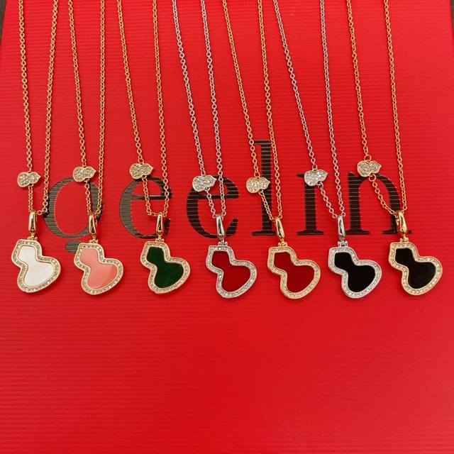 Qx050 粉色配玫瑰金色 Qx051 绿色配玫瑰金色 Qx052 红色配银色 Qx053 红色配玫瑰金色 Qx054 灰色配银色 Qx055 灰色配玫瑰金色