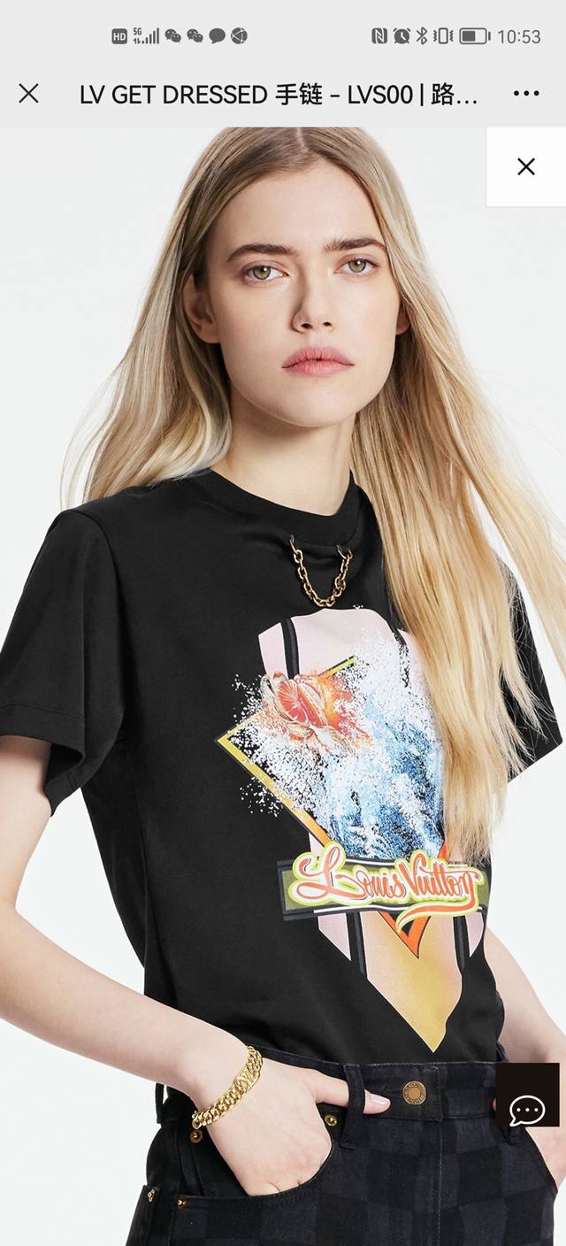 银色 驴家Lv Get Dressed 手链以平宽链环释放个性姿采，再为钩扣细致镂刻路易威登标识。Lv 字母闪耀中央，与同款项链、耳环和戒指搭配相宜。