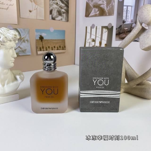 原单品质 阿玛尼 你让我坚强冰冻幸福时刻男士香水100Ml Giorgio Armani Emporio Armani Stronger With You Fr
