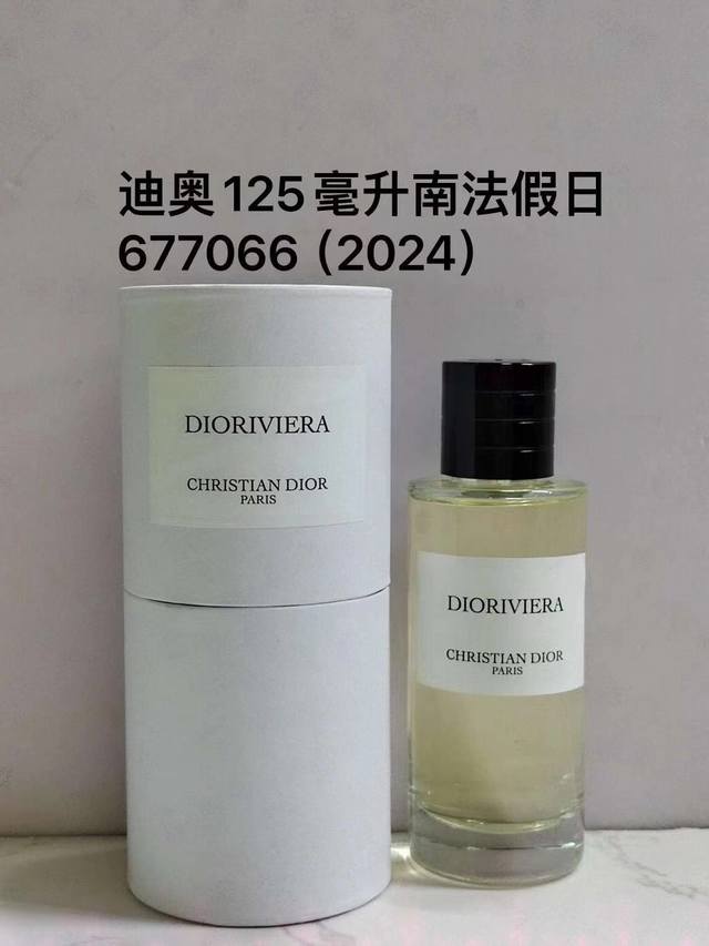 高端品质 迪奥典藏香水125Ml！味道：677066南法假日，411318牡丹花韵， 653558 1947新风貌，006201琥珀幽香。395540旷野信步，