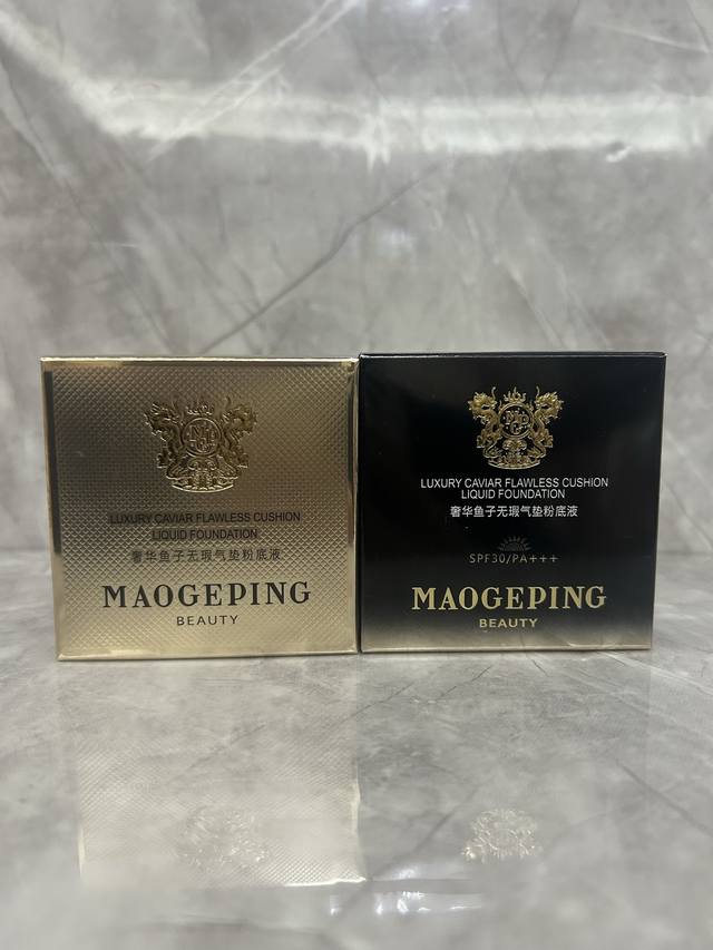 高端品质 毛戈平小白羽气垫14G！色号：801#白皙肤色，802#健康肤色。