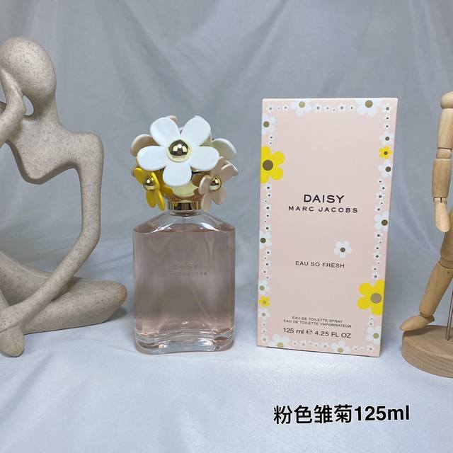 高端品质 马克雅克布Daisy粉色清甜小雏菊花语女士淡香水125Ml 香调：清甜花果香 前味：覆盆莓、红葡萄柚、青翠绿叶、洋梨 中味：紫萝兰、野生玫瑰、苹果花、