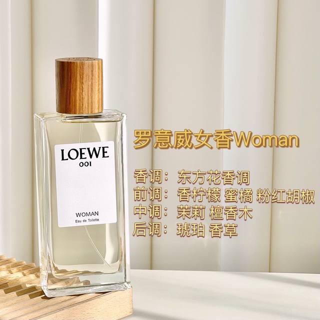 原单品质 实拍细节参考；香水瓶身一直是最能代表一款香水格调的部分，事后清晨同样采用现代感十足的设计，略有弧度的内壁使在瓶身内的香水显得灵气十足。