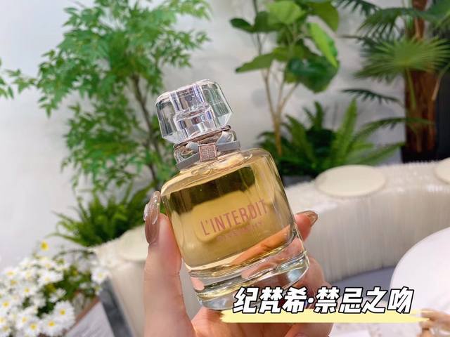 原单品质 纪梵希禁忌之吻85Ml 纪梵希的第一支香水是纪梵希老先生送给赫本的 承载着一份独特的情感 曾经的情怀已经变成故事 如今我们还能重温其中的美好 心无禁忌