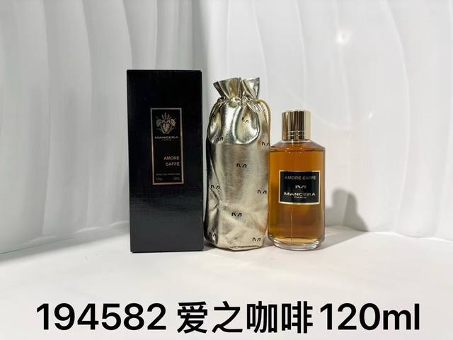 爱之咖啡#194582 120血色烟草精粹版#192362 120血色烟草#191864 120香橼木#190485 120可乐顿加豆#191765 120香橼