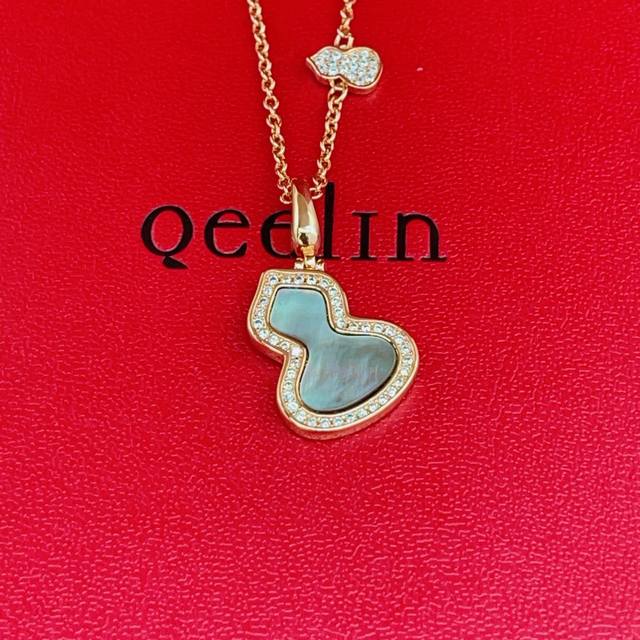 Qx054 Qeelin 最新款灰色镶钻葫芦银色项链 一致Zp黄铜材质，非常的上镜设计很特别值得入手高级手工坊系列