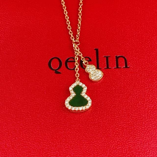 Qx049 Qeelin 最新款绿色镶钻双葫芦玫瑰金色项链 一致Zp黄铜材质，非常的上镜设计很特别值得入手高级手工坊系列
