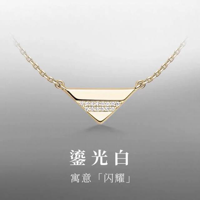 V金材质何家原厂珠宝幸运符号锁骨链项链饰品轻奢配饰女生礼物