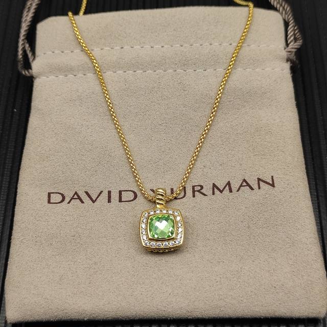 David Yurman 绿钻金色四方钻项链。 链条粗1.5Mm，长度45+5Cm延迟链 编号Dyxl-187