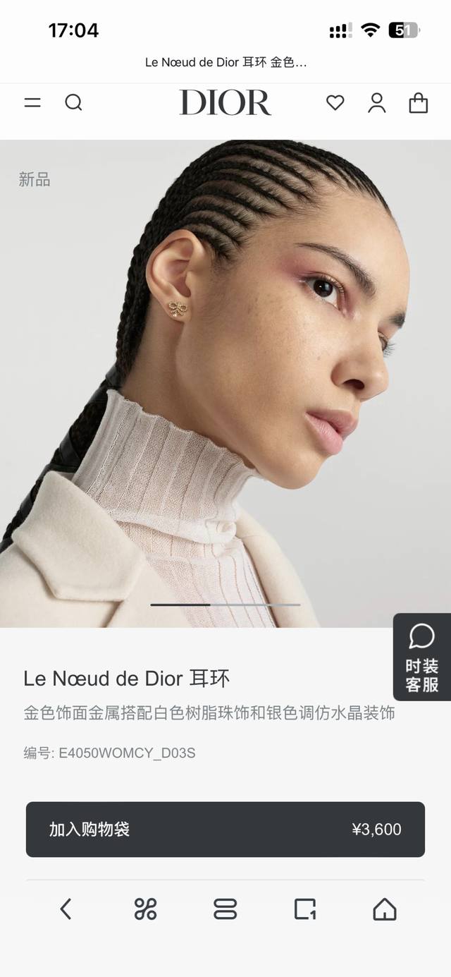 耳钉迪奥 新款套装一线大牌都爱的Dior 迪奥 新品耳环 金属质感逆袭版字母潮范儿抢风头 完全胜任现代年轻人街拍、度假时尚搭成为夏日最炙手的时髦单品...