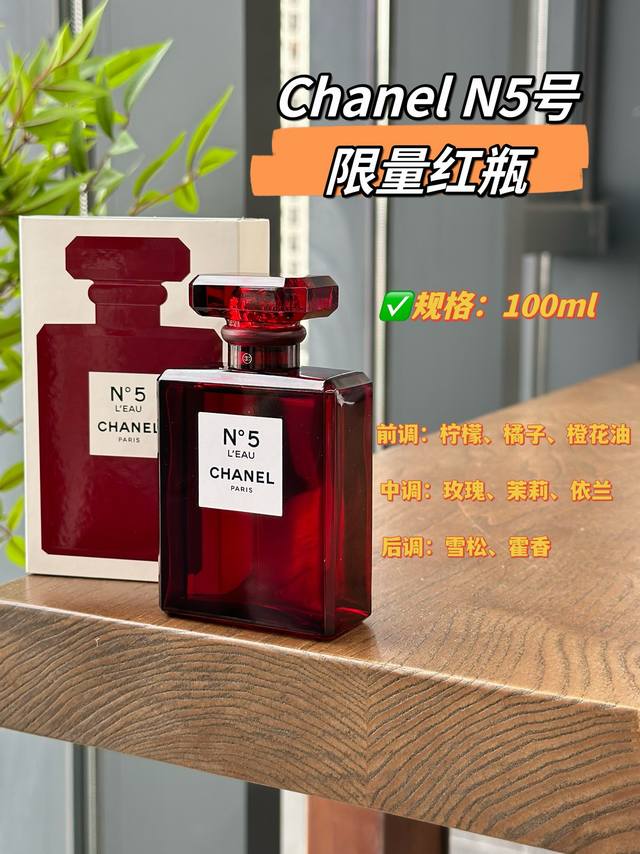 原单品质 DDD 这款香水的味道特别的舒服、干净，不带有一点点的攻击力，温柔的就像水一样很像刚洗完澡身上带着的肥皂香气，安心舒适 DDD 刚喷上去会有一种宝宝刚