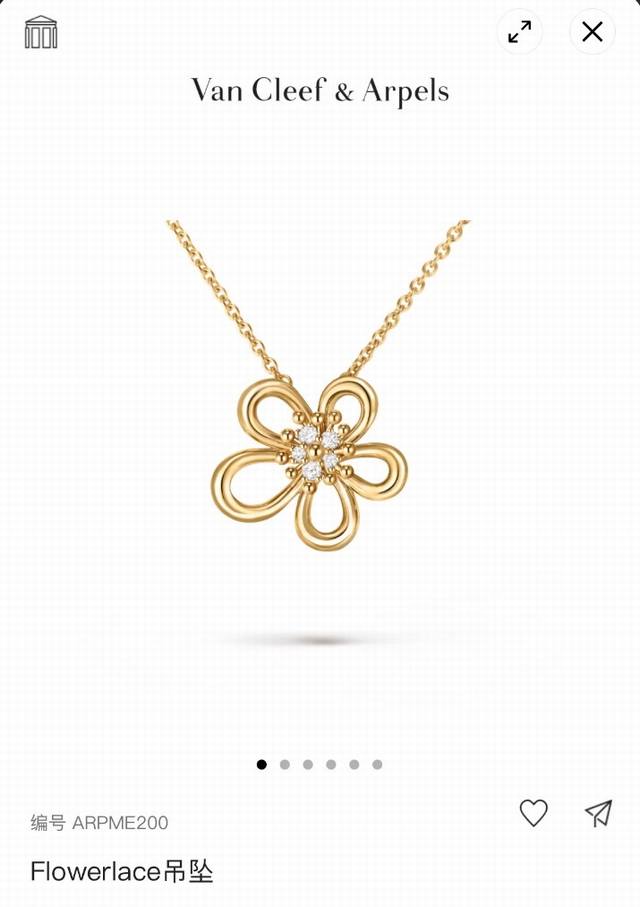 精工版本 梵克雅宝大花项链 Vca 四叶草 Flowerlace 蕾丝花系列项链 黄金色 DDD 灵感来自20世纪30年代的Silhouette将工艺与装饰艺术
