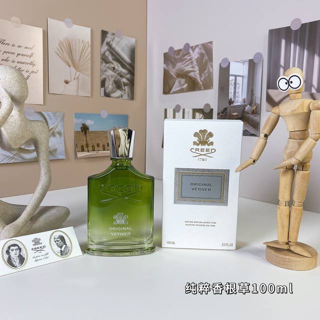 高端品质 DDD 克雷德纯粹香根草 原始香根草 Ml DDD Creed Original Vetiver, 2004 DDD 品牌：恺芮得 DDD 调香师：O