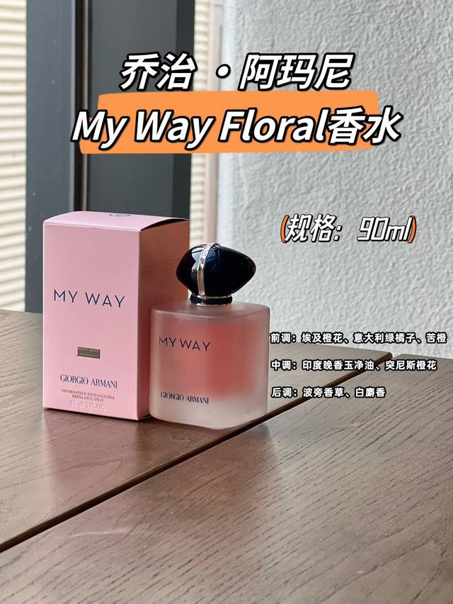 原单品质 DDD 如果经典版是多肉葡萄的话，那新款就是一杯少糖去奶盖的多肉葡萄没有那么甜腻，在品尝到葡萄的微甜后可以感受到清甜的茶底觉得经典版太甜的姐妹们，可以